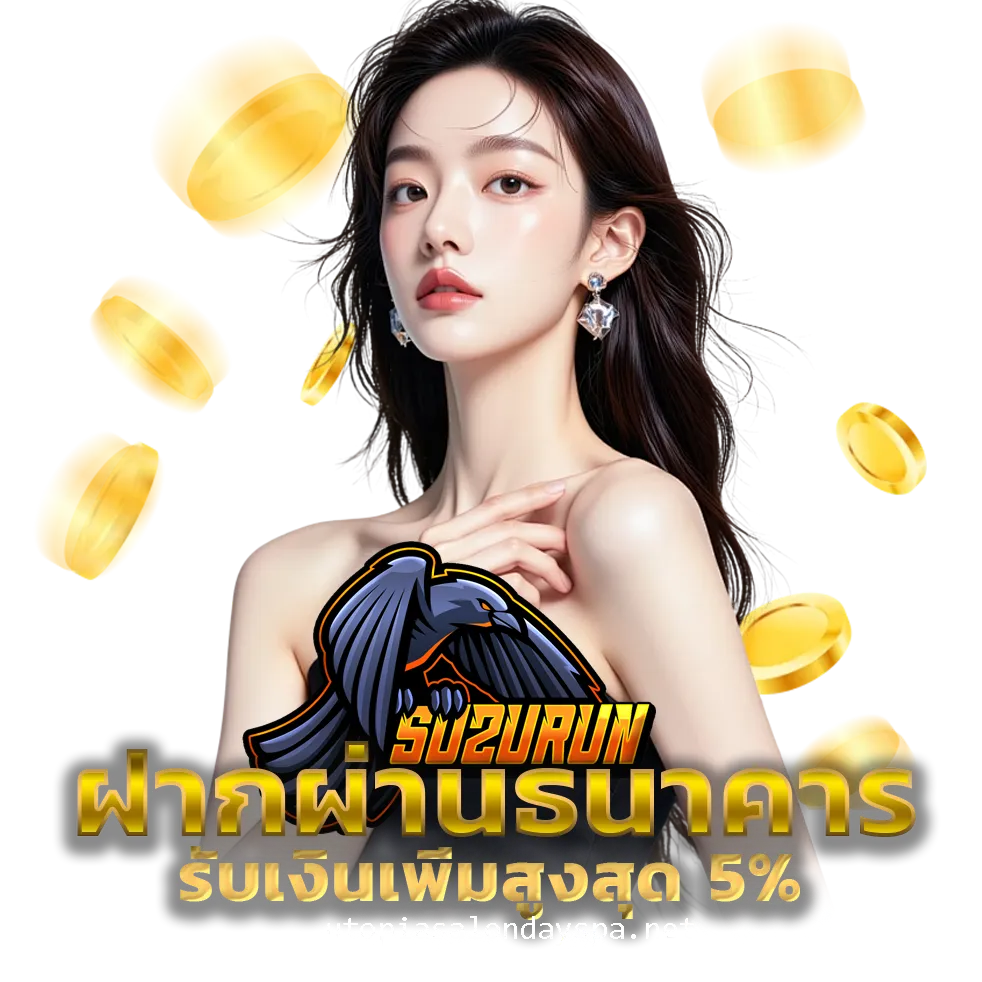 เว็บไซต์ suzuran168 club